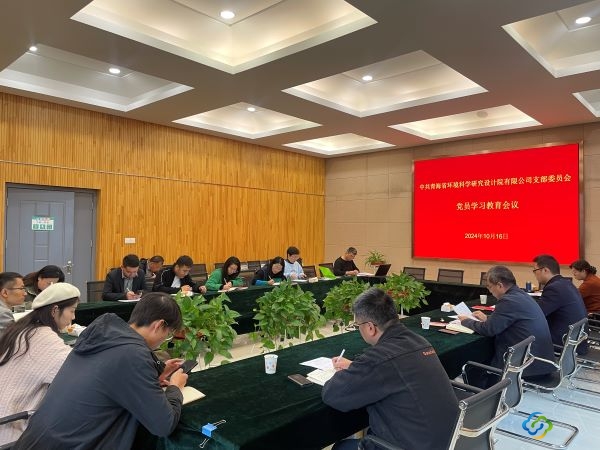 微信圖片_20241016170014 微信圖片_20241016170014